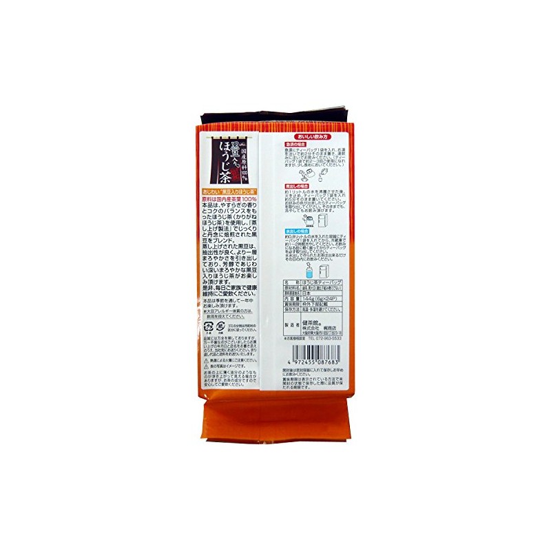 Kenjakan Hojicha with Black Beans Made in Japan, 24 Ps,