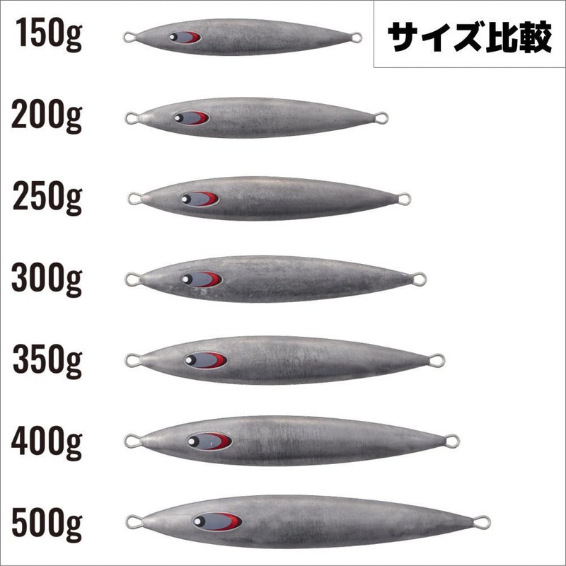 Major Craft #009 Rainbow Metal Jigpara Vertical Quell 5.3 oz