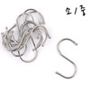 Camping S-Hooks 10-Pack (Small/Medium) - Connecting Hangers for Organization & Storage Storage 3ea