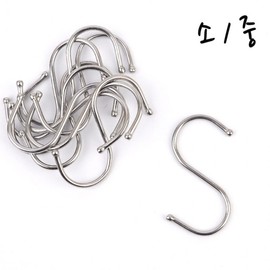 Camping S-Hooks 10-Pack (Small/Medium) - Connecting Hangers for Organization & Storage Storage 3ea