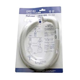 Paloma Parts: Flexible Water Drain For F-55K/319543300 Yet Stopper Water Heater