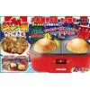 Takoyaki Dish, Mega Takoyaki, Jumbo Takoyaki, 5 times the size