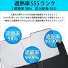 SEIWA SUZUKI EVERY (DA17V) (JOIN/PC/PA Limited/PA) Pop-up Sunshade IMP291 Front