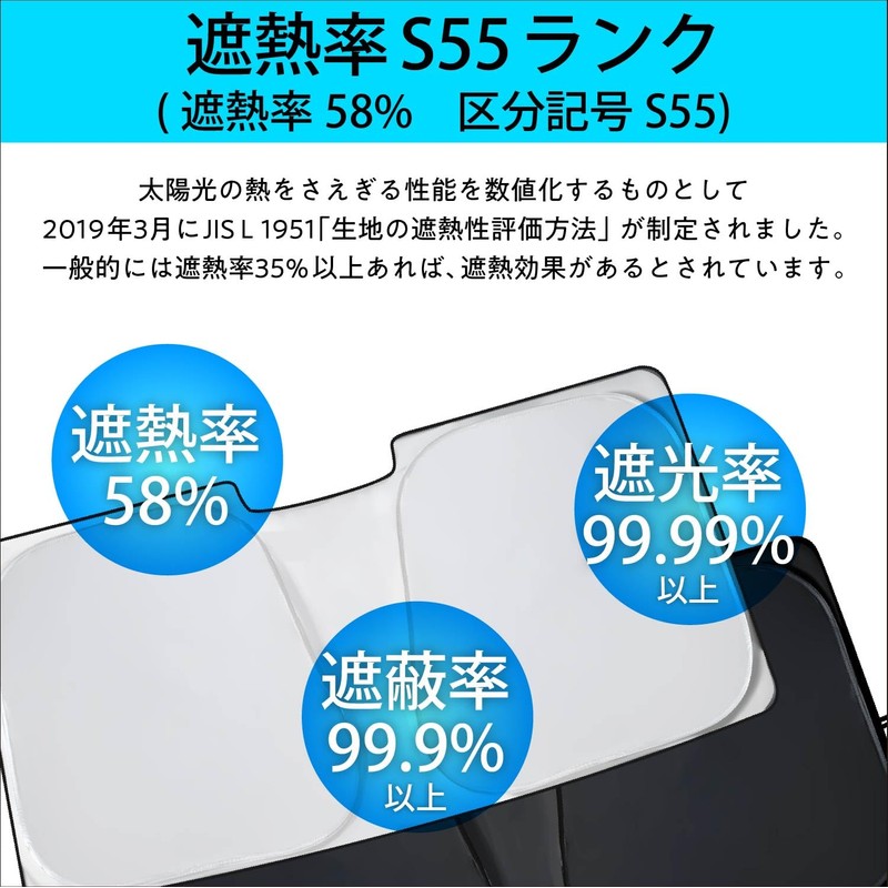 SEIWA SUZUKI EVERY (DA17V) (JOIN/PC/PA Limited/PA) Pop-up Sunshade IMP291 Front