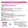 カーオール (Carall) 車用 芳香剤 グランドシェリア 72G モイスチャーソープ 55ml 1747