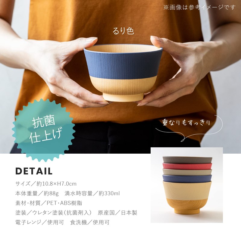Kanoh Gentle Coloring Antibacterial Soup Bowl, Ama Color