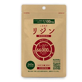 リジン サプリ L-リジン 1日2,200mg 計66,000mg ビタミン 亜鉛 配合 275mg 240粒 30〜60日分 GMP認定工場国内製造 こまもりリジン サプリメント