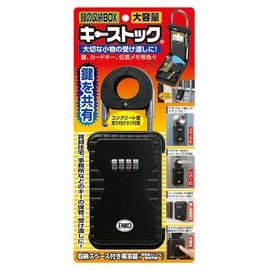 Nomura tec Key Stick