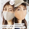 Iris Ohyama RK-F5SXN Daily Fit Mask, JIS Certified, Non-woven Fabric,