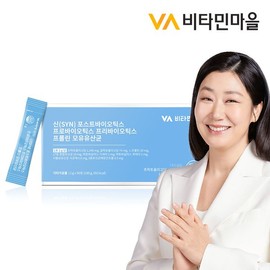 Vitamin Village 신(SYN) 포스트바이오틱스 프리바이오틱스 프로바이오틱스 프롤린 모유유산균 90포 1박스 SYN Postbiotics Prebiotics Probiotics Proline Breast Milk Probiotics 90 Sachets 1 Box