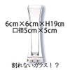 FOYER 2300121 Unbreakable Flower Base Polycarbonate, Stylish, Height 7.5 inches