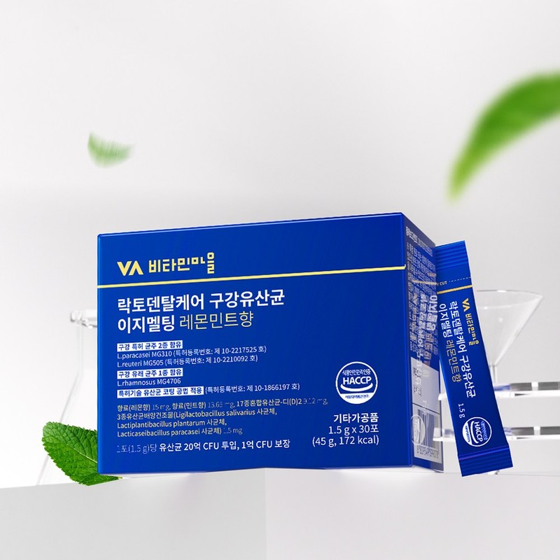 비타민마을 락토덴탈케어 구강유산균 이지멜팅 레몬민트향 30p, 45g, 1개 Vitamin Village