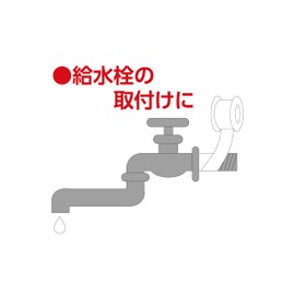 高儀 M&M シールテープ5pcs