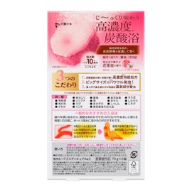 Bab Medicure Floral Fruit Scent Bath Salts, 6 Tablets, High Concentration Carbonated Hot Spring Ingredients (Bubbles 10 Times More Comfortable)