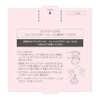 Case for Prima Vista Face Powder (Loose)