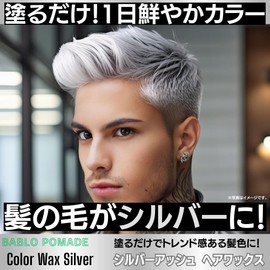 Bablo Pomade Color Wax Silver Wax Silver Mens Silver Ash White Hair Set of 3