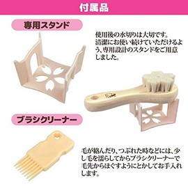 Art Brush Co., Ltd. Goat Hair Cleansing Brush, Sakura, Stand Included, 1 Piece