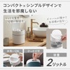 RYOHIN Lab. Tabletop Trash Can with Lid, Slim, Stylish, Small,