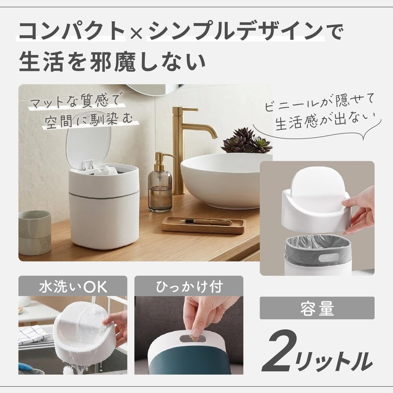 RYOHIN Lab. Tabletop Trash Can with Lid, Slim, Stylish, Small,