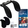 【anan掲載モデル】 ALEBANA Car Pillow Headrest Car Neck Pad Pillow Neck