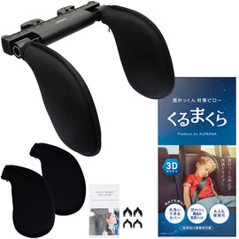 【anan掲載モデル】 ALEBANA Car Pillow Headrest Car Neck Pad Pillow Neck Pillow Cushion Junior Seat Booster Seat Easy Installation No Tools Required (3D Mesh)