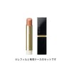 SUQQU Moisture Glaze Lipstick 01 Sunwind -HINATAKAZE