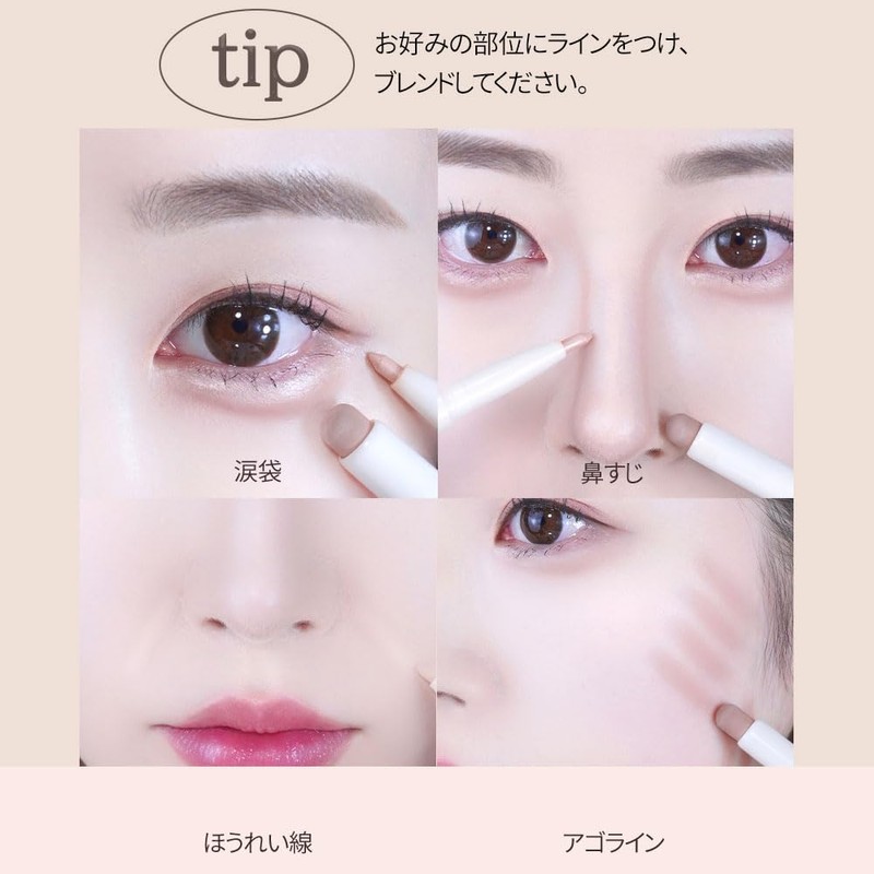 [Kibo/Keybo] Duo Stick Shading + Highlight Concealer, Nose Shadow, Korean
