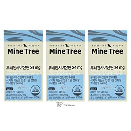 Mindtree Lutein Zeaxanthin 24mg 89mg x 30 capsules x 3 boxes / 마인트리 루테인지아잔틴 24mg 89mg x 30캡슐 x 3박스