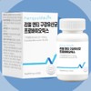 Bad breath lactic acid bacteria Oral nutritional supplement for oral