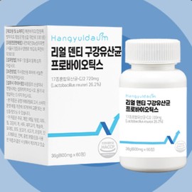 Bad breath lactic acid bacteria Oral nutritional supplement for oral lactic acid bacteria / 입냄새유산균 입속유산균 구강 영양제