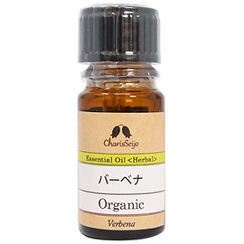 calis verbena organic oil 2ml