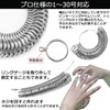 AmoYoung Ring Gauge, Compatible with Japanese Standard No. 1 -