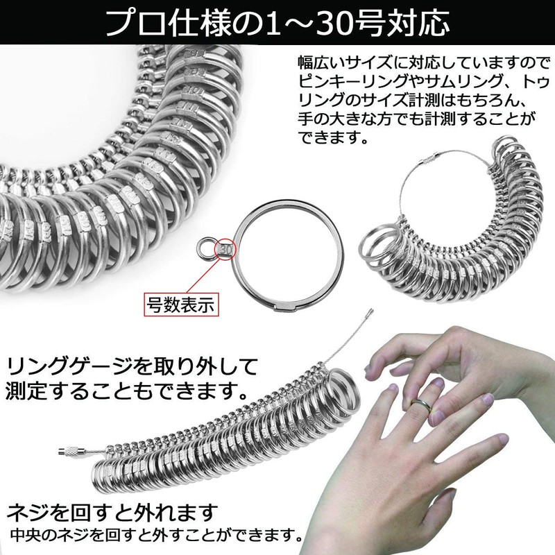 AmoYoung Ring Gauge, Compatible with Japanese Standard No. 1 -