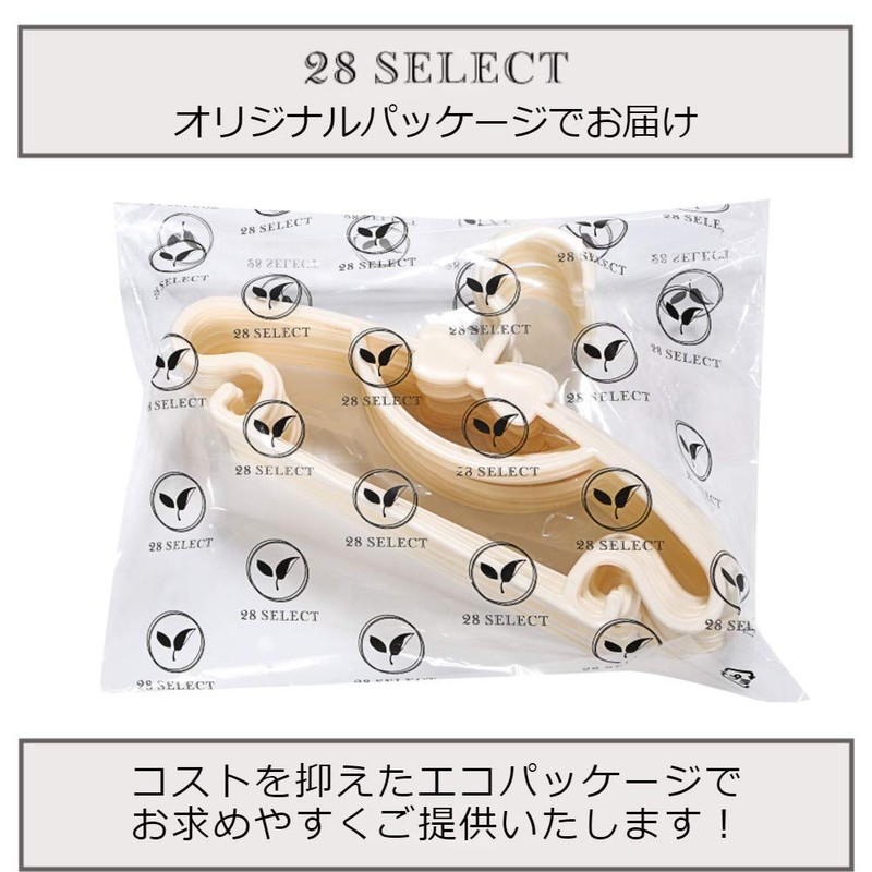 28 SELECT Baby Hangers Kids Hangers Plastic Ribbon Cute Set