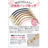 fogman Bag Handle 11.8 inches (30 cm), 15.7 inches (40