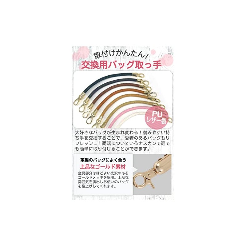 fogman Bag Handle 11.8 inches (30 cm), 15.7 inches (40