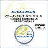 Daiwa PE Line UVF Saltiga Sensor X12EX + Si No.