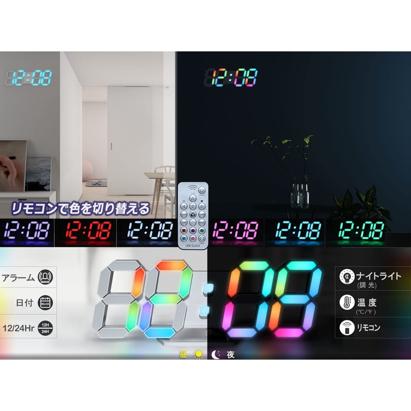 KOSUMOSU Multicolor Digital Clock, 7 Colors LED RGB Table Clock,