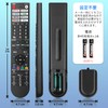 0106380608 Sharp TV Remote Control GB402SA Replacement for SHARP AQUOS