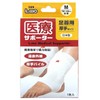 Elmo Medical Supporter, Thick, Ankle, Size M