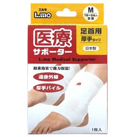 Elmo Medical Supporter, Thick, Ankle, Size M