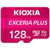KIOXIA KMUH-A128G MicroSD Memory Card 128GB Class 10 UHS Speed Class 3 EXCERIA PLUS