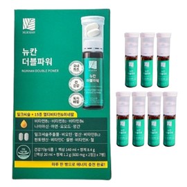Newcan Double Power Biotin Milk Thistle Comprehensive Nutrient 1 Box / 뉴칸 더블파워 비오틴 밀크씨슬 종합영양제 1박스