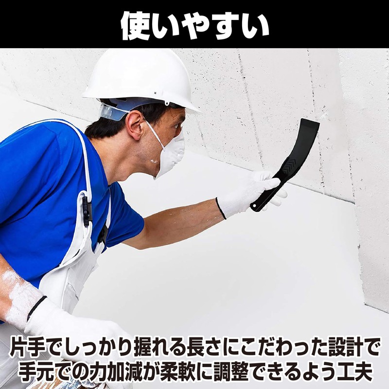 HAMILO シール剥がし ヘラ スクレーパー カーボン ステッカー 焦げ落とし 6点セット