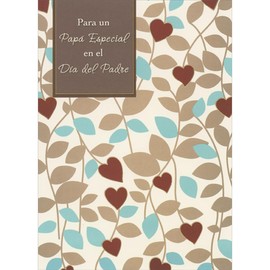 Designer Greetings Light Brown, Light Blue and Burgundy Heart Leaves on Brown Vines Spanish Father's Day Card for Dad