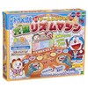Doraemon Taiko Drum Rhythm Machine
