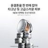 Sulwhasoo [Common] Perfecting Cushion Airy 15g SPF50+ - 23N1 /