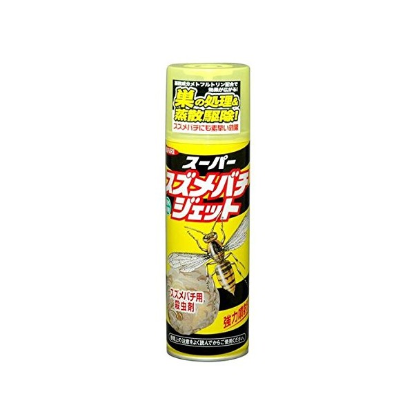 Ikari Disinfecting Super Wasp Jet 16.2 fl oz (480 ml)