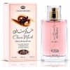 Choco Musk 50ml Bundle Choco, Marshmallow and Pistachio Variety Pack