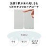Kanebo Comfort Stretchy Wash II Facial Wash, 130g Hydrating Beauty
